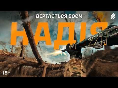 Die ukrainische 3. Angriffsbrigade holt das Dorf Nadiya in der Region Luhansk zurück. März 2025.