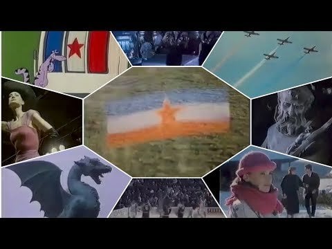 Nostalgic Sawn Spot - Jugoslawiens Plätze von 80