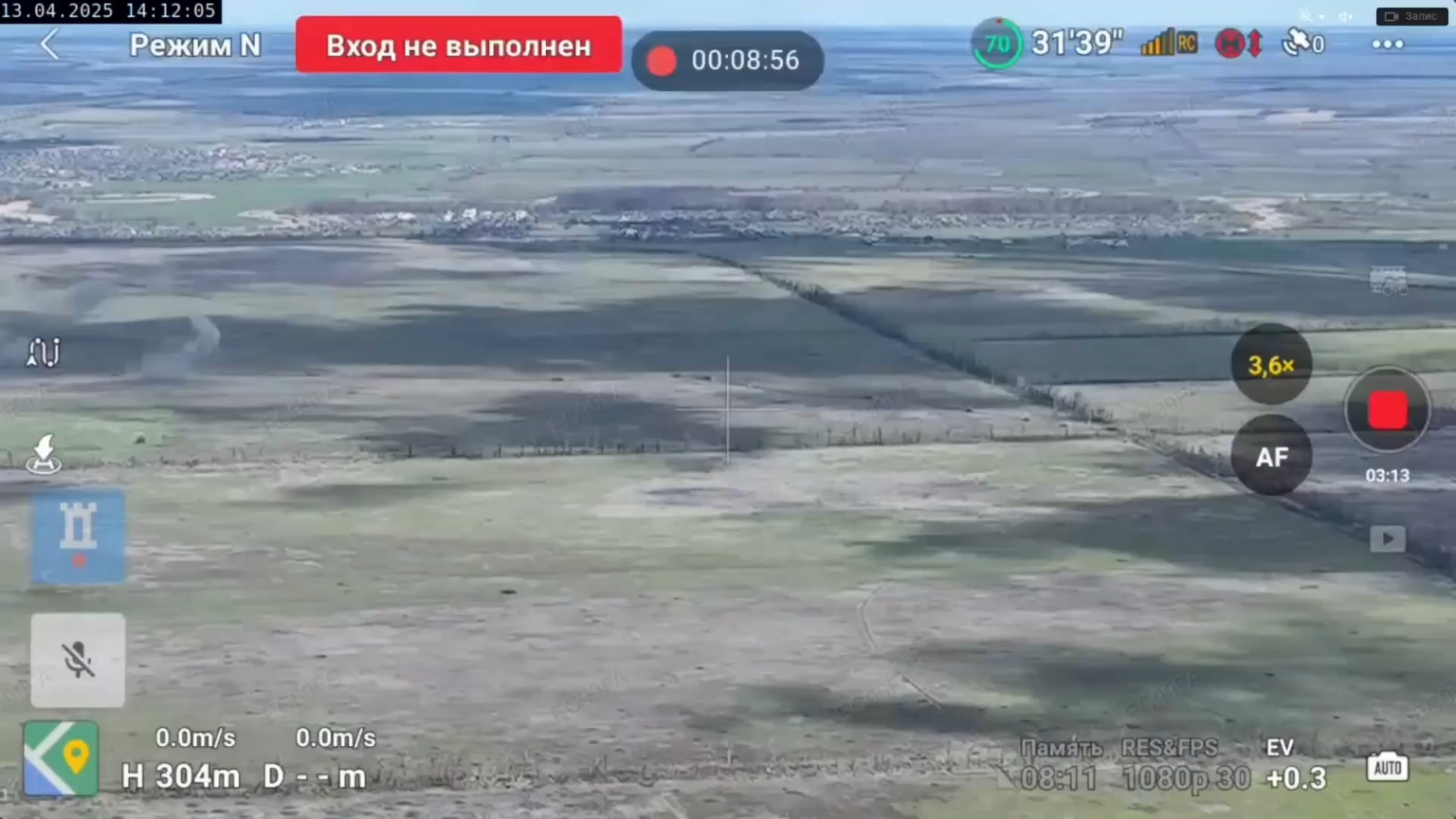 Drohnenmaterial der ukrainischen 17. gemischten Poltavska -Brigade zeigt einen weiteren russischen Angriff in der Richtung Zaporizhzhia.
