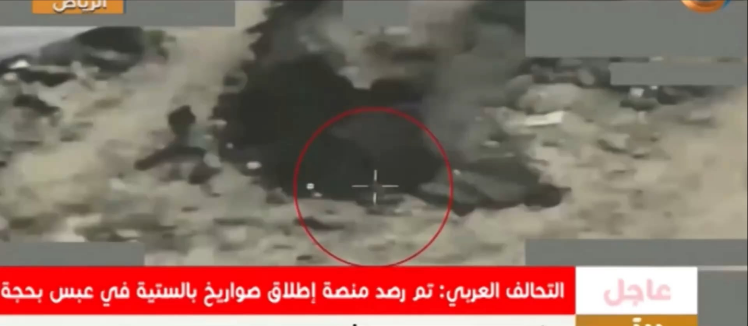 Saudi Air Forces Bombard Houthis Group in Jemen-Saada Front