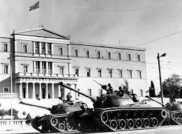 Heute, am 21. April 1967, wird der Putsch der Obersten das letzte Mal in der Geschichte des griechischen Staates sein, in dem die Orden in die Politik des Landes eingreifen werden.