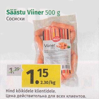 Die guten alten Klassiker könnten zurückkommen!