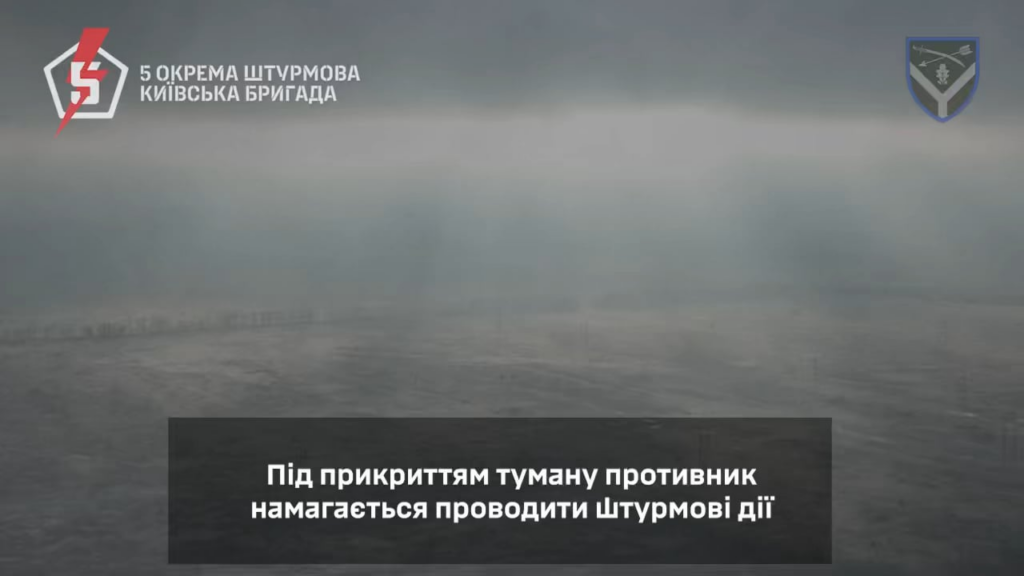 Die 5. Angriffsbrigade der Ukraine lehnte einen in groß angelegten Russischen Motorradinfanterie -Angriff in Kramatork -Richtung ab und endete mit 18 Motorradfahrern Kia sowie Drohnen- und Artillerie -Hits an gepanzerten und leichten Fahrzeugen. 1. April 2025 Die 5. Angriffsbrigade der Ukraine lehnte einen in groß angelegten Russischen Motorradinfanterie -Angriff in Kramatork -Richtung ab und endete mit 18 Motorradfahrern Kia sowie Drohnen- und Artillerie -Hits an gepanzerten und leichten Fahrzeugen. 1. April 2025