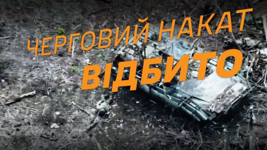 8 Russische Soldaten Kia, 7 verletzt und ein feindlicher IFV zerstört: Ukrainische 3. Angriffsbrigade streckte den russischen Angriff in der Region Kharkiv zurück. April 2025 8 Russische Soldaten Kia, 7 verletzt und ein feindlicher IFV zerstört: Ukrainische 3. Angriffsbrigade streckte den russischen Angriff in der Region Kharkiv zurück. April 2025