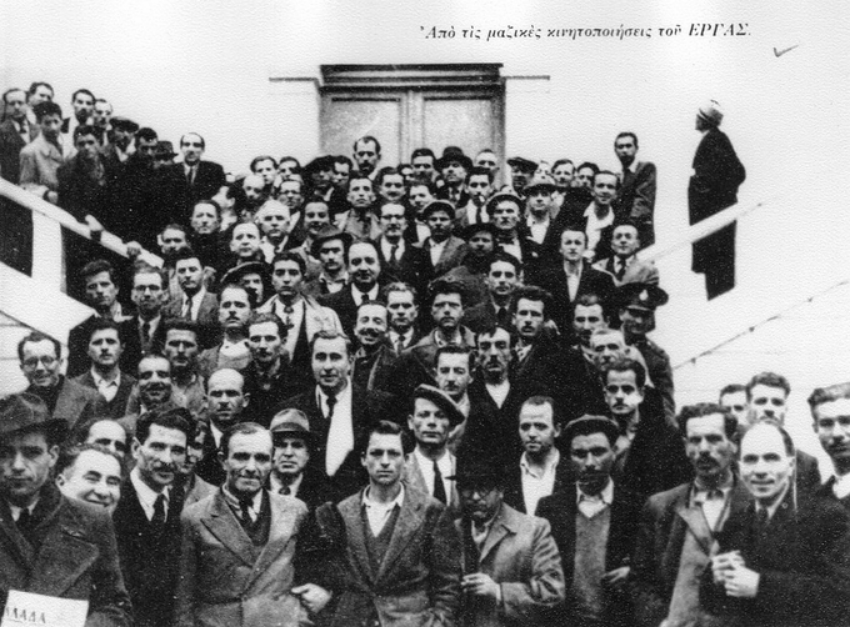 17/04/1946: Ermordung des kommunistischen Gewerkschafters George Butyras durch bezahltes Instrument der Industriellen Lanaras (Naussa)