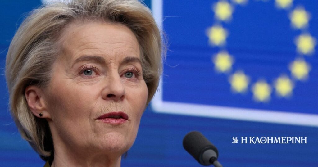 Von der Layen: West, da wir wussten, dass es nicht mehr existiert Von der Layen: West, da wir wussten, dass es nicht mehr existiert