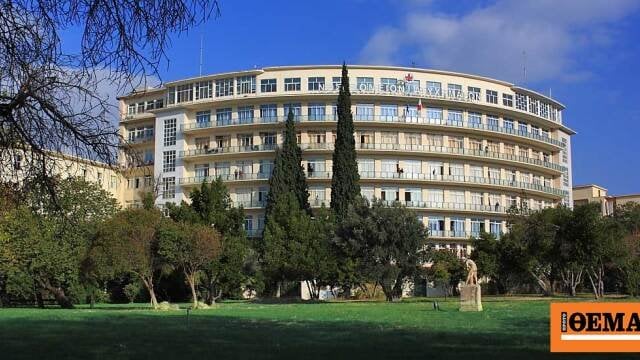Im 15 -jährigen von Kalymnos, der mit einer Fackel amputiert wurde
