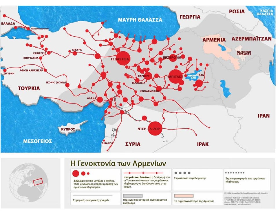 Heute, 24. April 1915, beginnt der endgültige Plan der jungen Türken für den Völkermord an den Armeniern mit der Verhaftung der religiösen und politischen Führer der Armenier in Konstantinopel.
