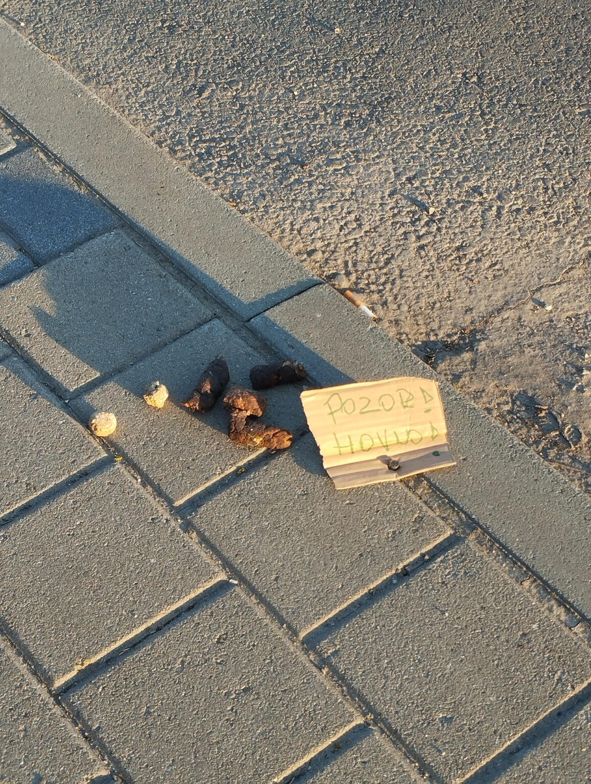 Autor und Täter unbekannt