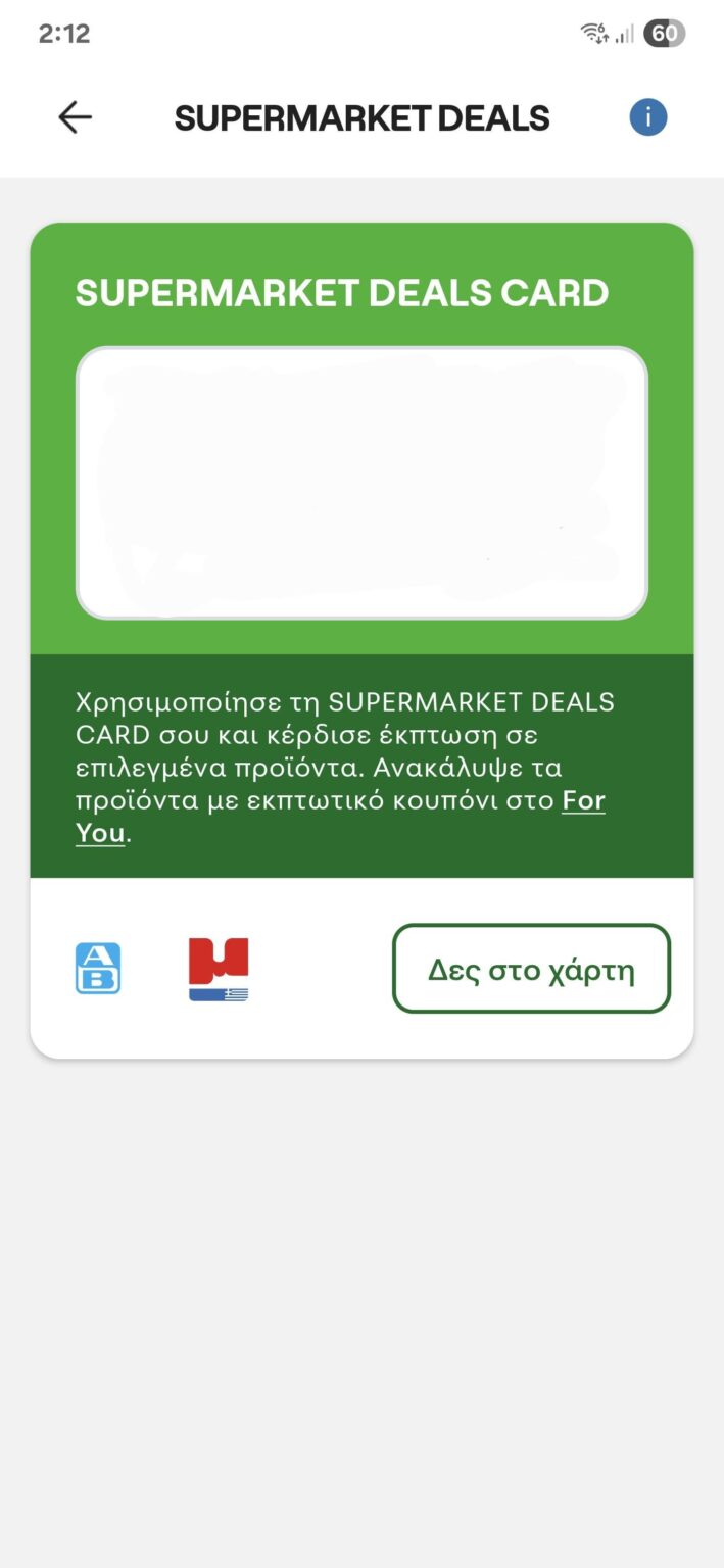 Können wir uns darauf einigen, wie groß dieses Angebot ist?