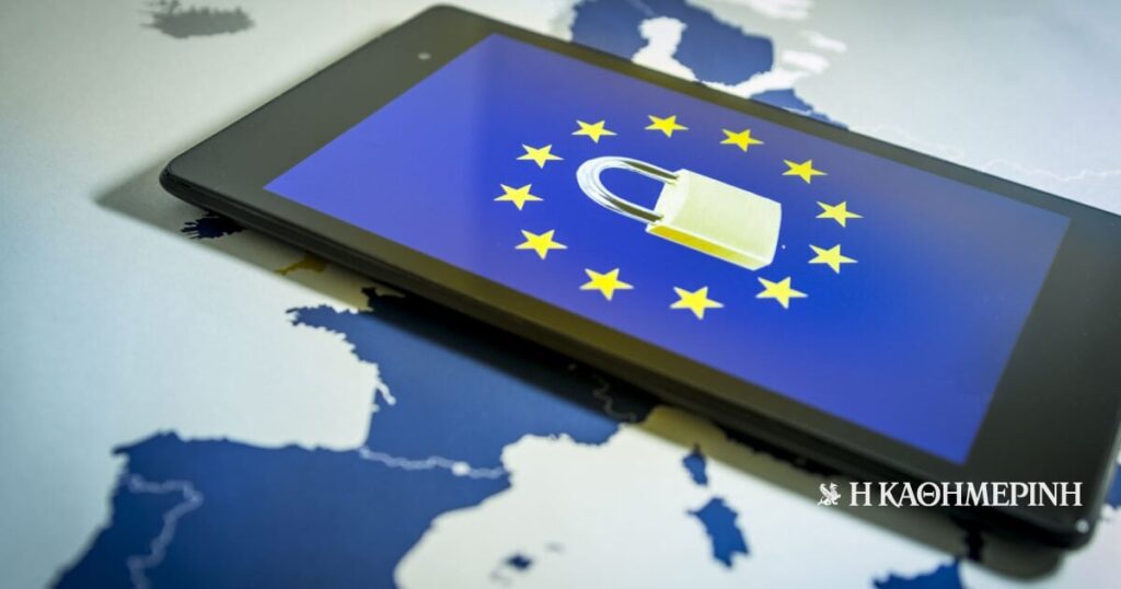 Die EU vereinfacht die DSGVO mit dem Ziel der Wettbewerbsfähigkeit