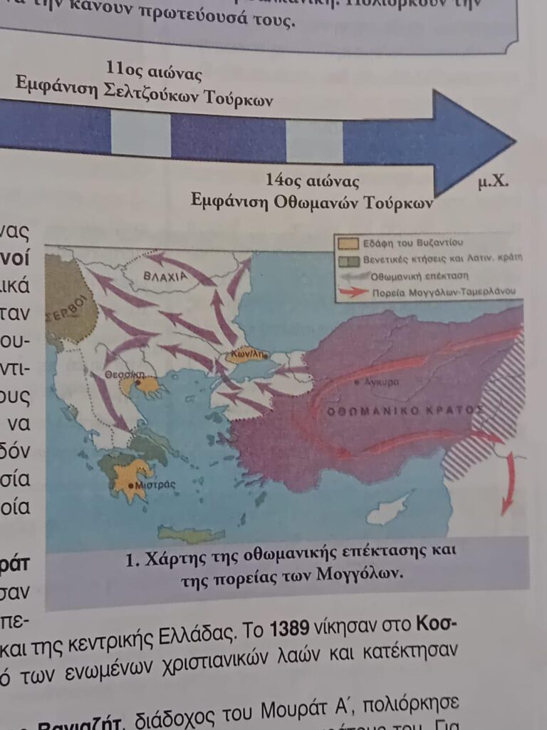 Historische Karte aus elementarem Elementarbuch