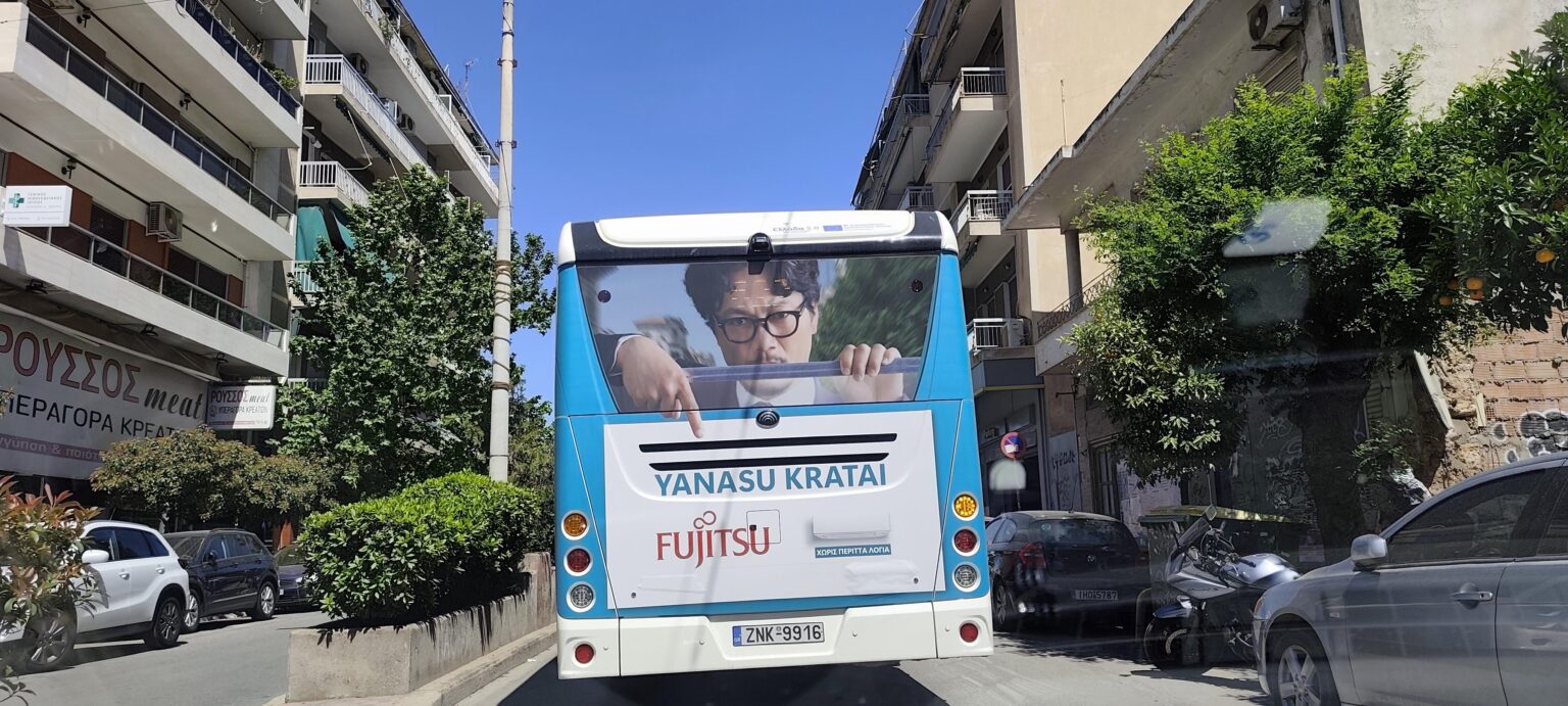 Anzeigen verstecken jetzt und die Busnummer