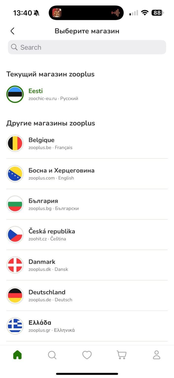 Zooplus- Willkommen in Estland auf Russisch natürlich! Zooplus- Willkommen in Estland auf Russisch natürlich!