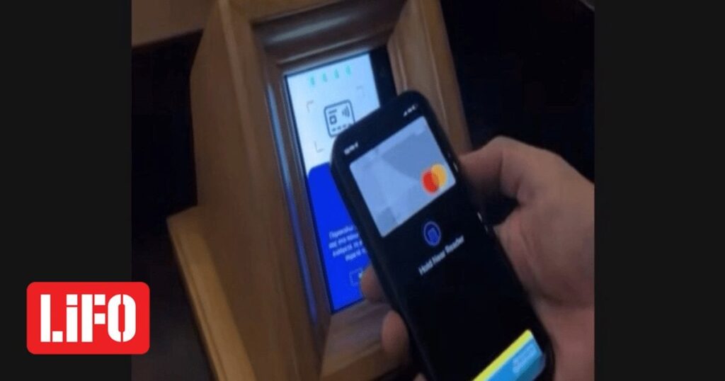 Erster POS in einem Kirchenpflaster in Athen