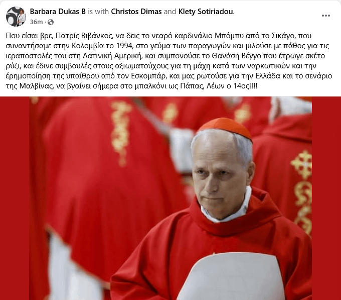 Verbinde den neuen Papst Leo, den 14., mit Griechenland: 1994 traf er Thanassis Vengo bei der Dreharbeiten zu Patris Vivankos 'Leben "Zoe Harisameni", der in Kolumbien gedreht wurde.