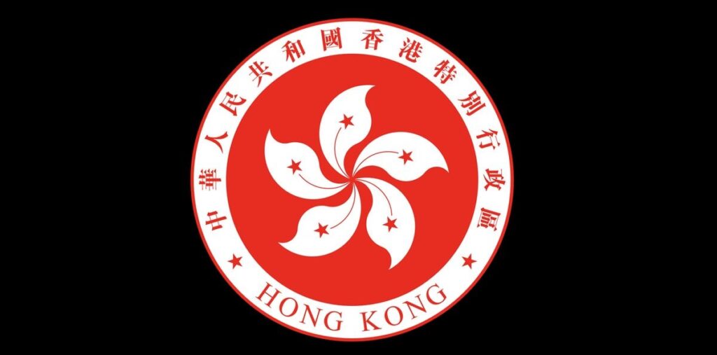 Hongkong passt die Wahrzeichen Stablecoin Bill über