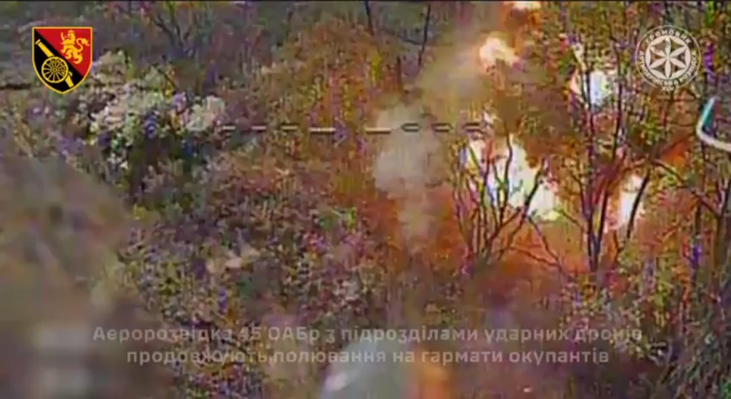 Ukrainische 45. Artillerie -Brigade -Aufklärungs- und UAV -Einheiten zerstörten mehrere russische Artillerie -Systeme in Slovyansk -Richtung. Beinhaltet Filmmaterial der automatischen Zielerfassung. Mai 2025