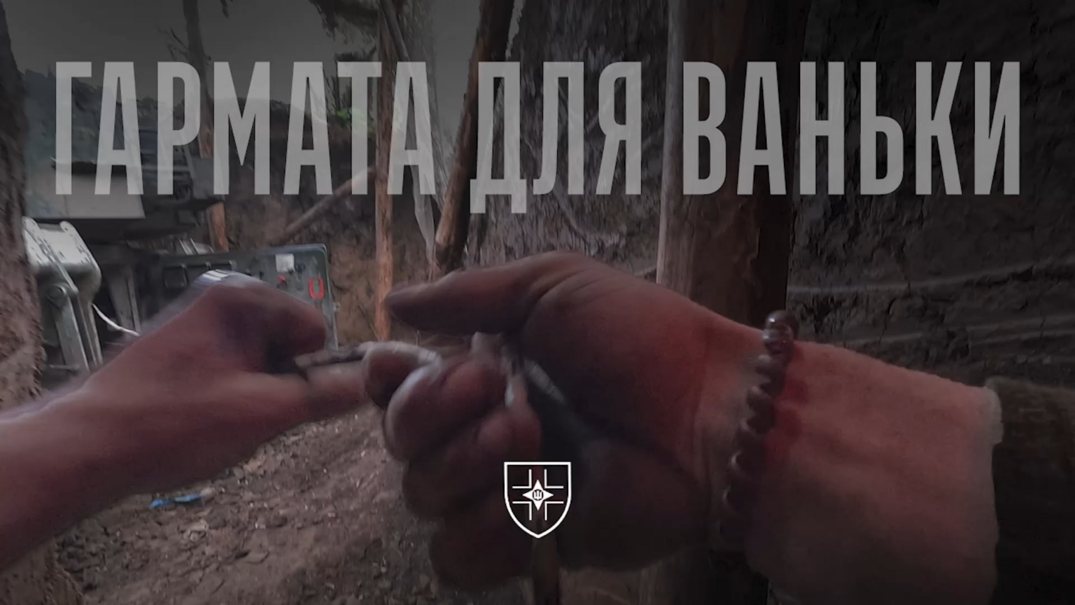 Artillerie der 28. mechanisierten Brigade (Ukraine) Russische Infanterie, Donetk