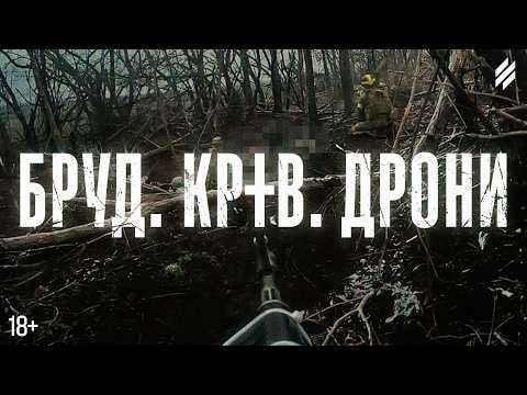 Ukrainische 3. Angriffsbrigade räumen russische Positionen, Gopro aus der ersten Person