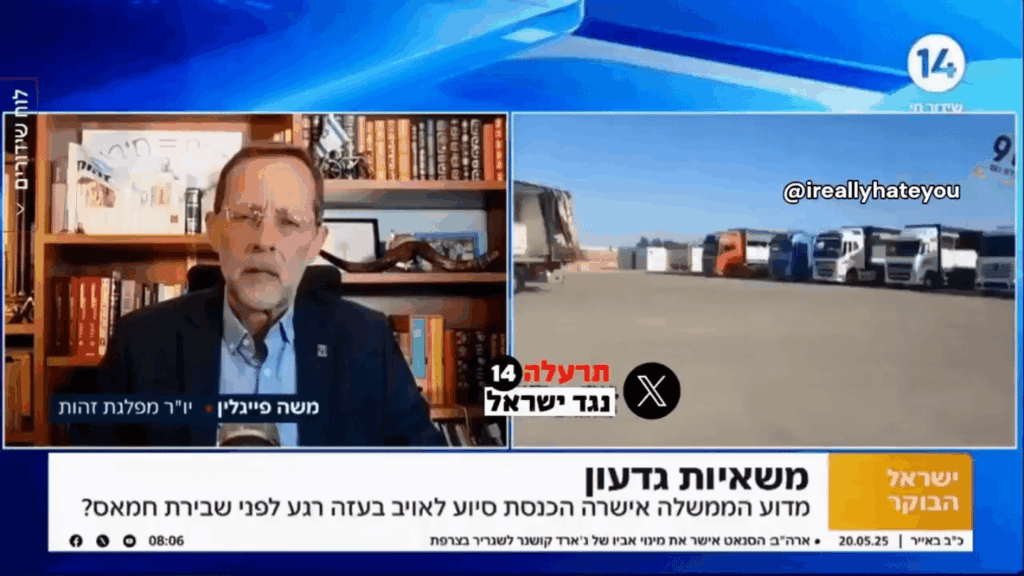 Der Isreal -Politiker Feiglin behauptet, der Feind sei keine Hamas. Der Feind ist jede Diät und jede Großmutter im Gaza. Er möchte auch Marihuana legalisieren. Auf R/Slowakei wäre beliebt.