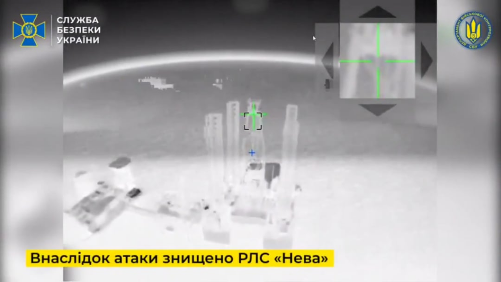 Der ukrainische Sicherheitsdienst, der von ihnen von ihnen auf den Markt gebracht wurde, zerstörte ein russisches Radar und die Lagerhäuser auf Gasplattformen im Schwarzen Meer. Mai 2025
