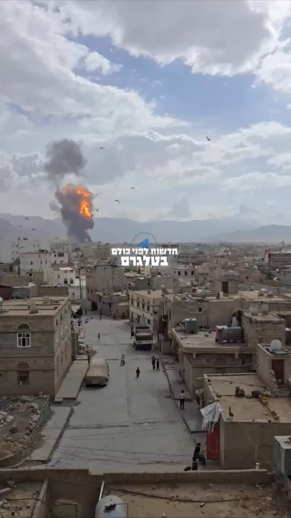 Die israelische Luftwaffe greift den Flughafen Sanaa im Jemen an