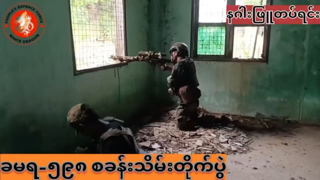 White Dragon PDF und die Karen National Union erfassen die 598. Bataillon -Basis des birmanischen Junta in der Nähe von Shwegyin, Bago Region, Myanmar [May 8; effects from source]