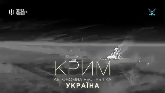 Die Prymary-Einheit des Hur Mo veröffentlichte ein neues Video von Langstrecken-Drohnen-Streiks auf russische wertvolle Ausrüstung auf der Krim. Diesmal wurden russische P-18-Radarpositionen gezielt.