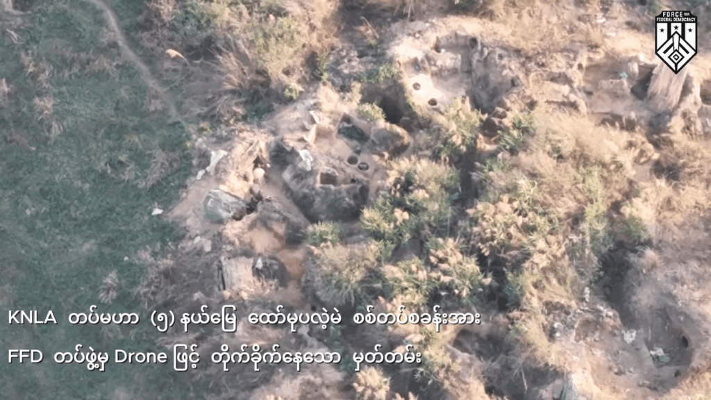 Force for Federal Democracy (FFD)/KNLA trifft direkt einen Myanmarjunta -Soldaten mit einem Drohnenabfall.