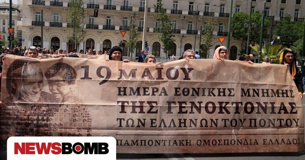 Pontian Völkermord: Gedächtnistag 19. Mai 106 Jahre seit der Entwurzelung der Griechen von Pontus Pontian Völkermord: Gedächtnistag 19. Mai 106 Jahre seit der Entwurzelung der Griechen von Pontus