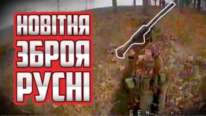 63. Mechanisierte Brigade der Ukraine zeigen die neuesten russischen Gegenmaßnahmen gegen ukrainische FPV -Drohnen, Lyman Direction [May 2025]