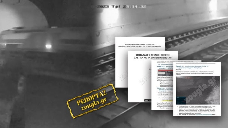 Die drei Videos des Handelszugs in Tempi schrieb