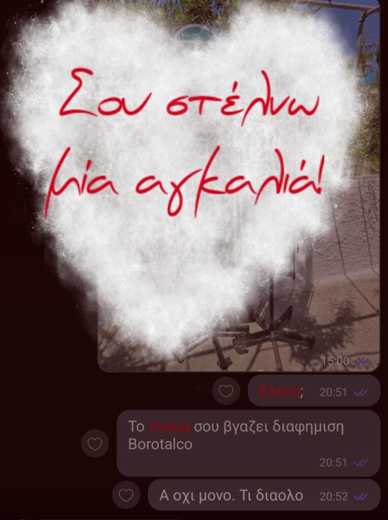 Was passiert mit ungültigen Anzeigen für Viber?
