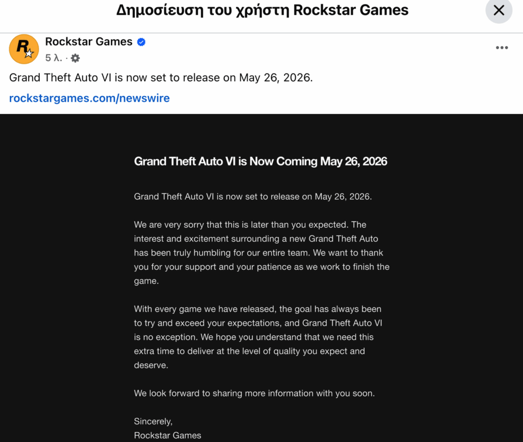 26/05/2026 Grand Theft Auto 6 wird veröffentlicht