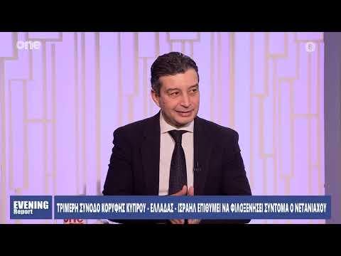 Kalarritis: "Zypern und Israel drängen Griechenland für das Kabel - Was hat Athen geantwortet?"