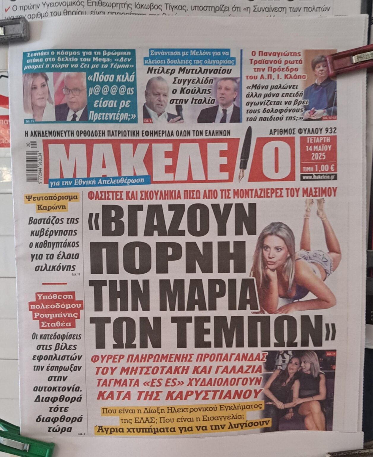 Die heutige Titelseite am Massaker