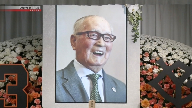 Abschied für die japanische Baseballlegende Nagashima Shigeo