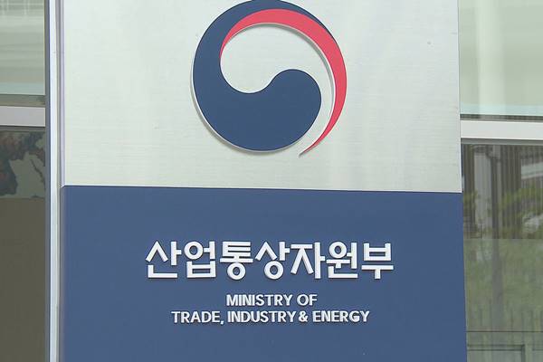 Südkoreas Arbeitsdelegation trifft in den USA zu Gesprächen über potenzielle Investitionsprojekte ein