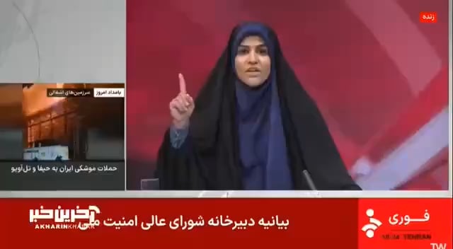 Israelis Bomb IRGC-verbundenes Nachrichtennetz in Teheran.