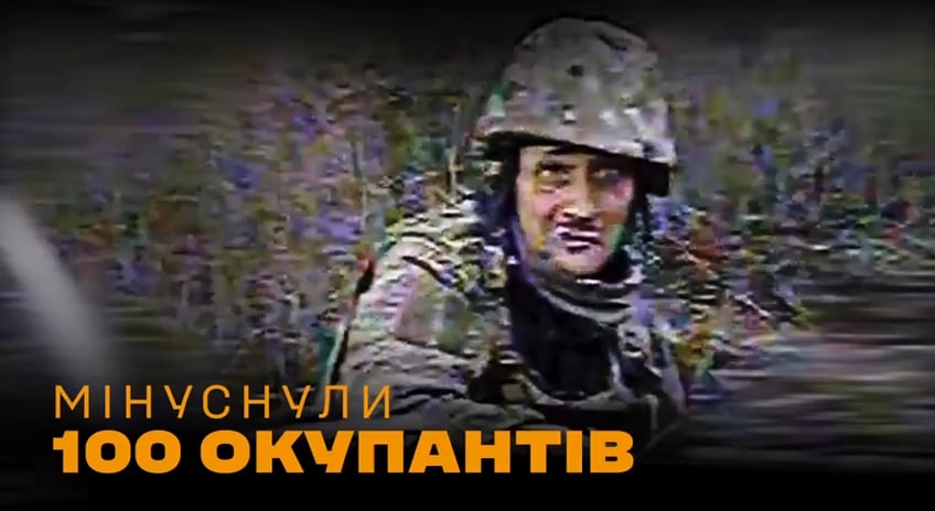 Ausscheidung von 100 russischen Soldaten durch FPV -Piloten der "Punk -Gruppe" aus dem 2. Bataillon der dritten Angriffsbrigade (3 Oshbr) Kharkiv Region | 10.06.2025