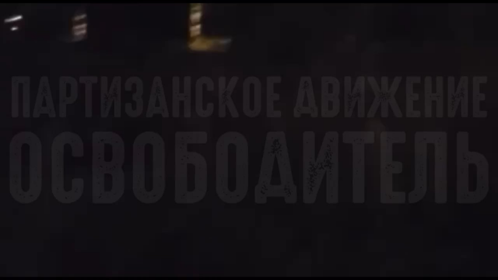 Die Partisanengruppe "Befreier" blies in die Luft und entgleist einen russischen Militärzug, der von Krasnodar Krai zur besetzten Krim fuhr.