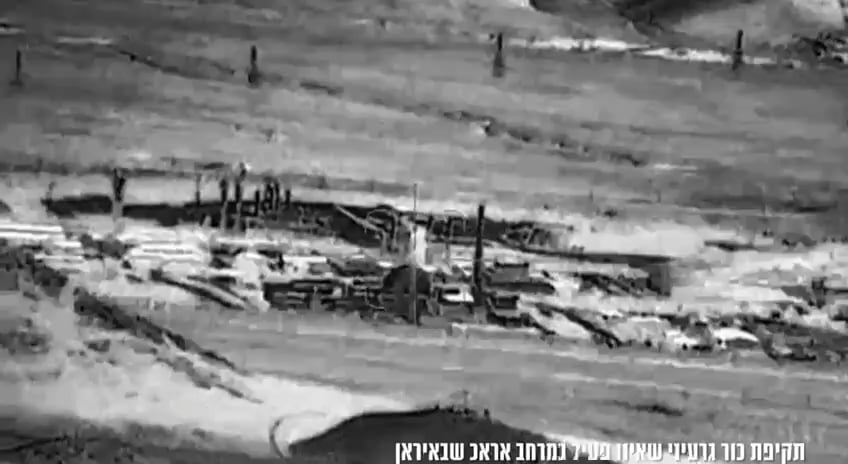 IDF veröffentlicht Filmmaterial des gezielten Streiks im Arak Nuclear Complex