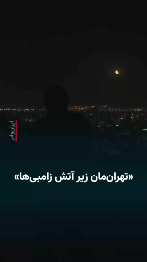 "Zombie" hallt über Teheran - Live -Deckung als Luftverteidigung den Himmel beleuchtet