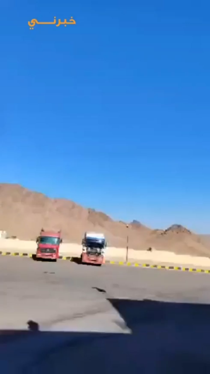 [Full video] Jordanischer F16 schießt den iranischen Shahed 136 nieder