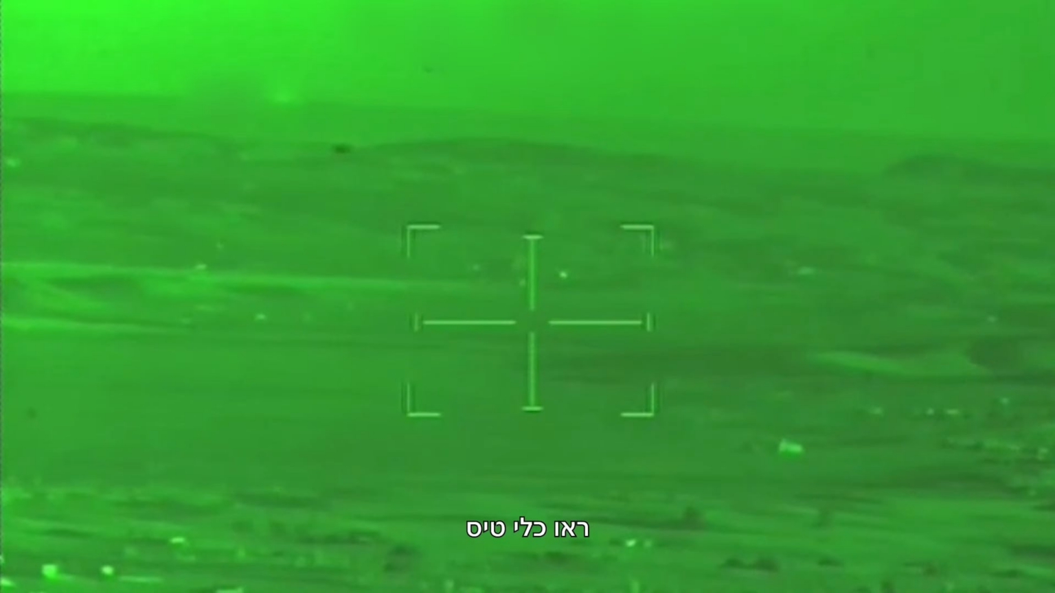 Israeli AH-64 Apache-Hubschrauber Abschnitt Houthi Drohne mit Waffen