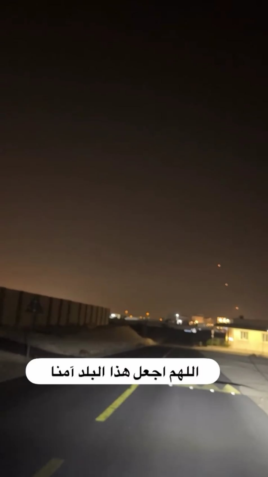 Ein weiteres klares Filmmaterial des iranischen BM, das über Katar abgefangen wird