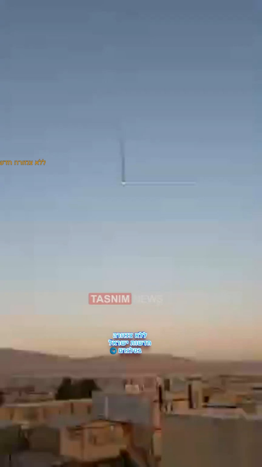 Israelische Drohne über den Iran, 2025, geschlossen