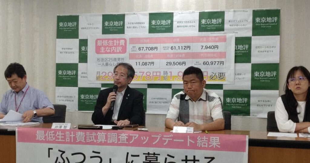 25 Jahre alte Singles brauchen ca. $ 2K pro Monat, um in Tokios Setagaya 'Normalerweise' zu leben: Studium