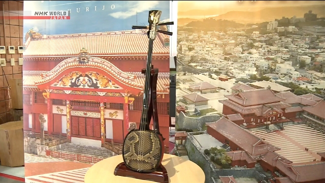 Stringinstrument zur Unterstützung des Wiederaufbaus von Shuri Castle, Noto Peninsula